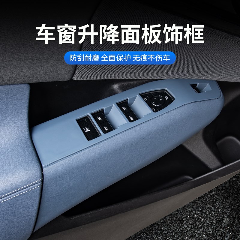 25款宝马新X3车窗升降t面板玻璃按键框装饰贴汽车内饰用品改装配