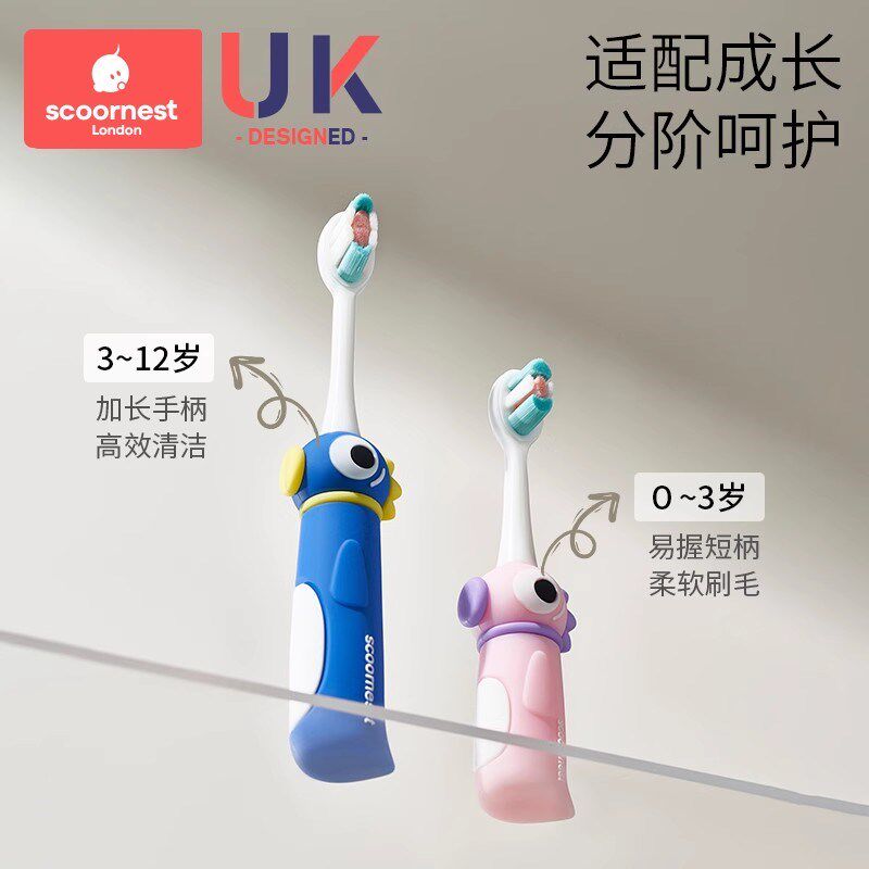 科巢儿童牙刷0-1-2-3到6一12B岁半宝宝专用软毛万毛刷婴幼儿乳牙