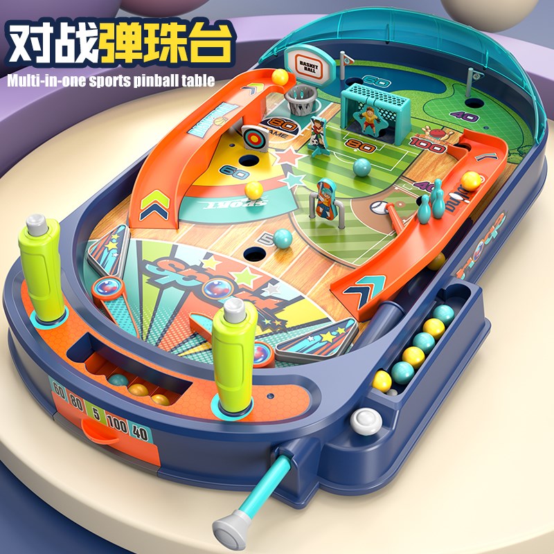 儿童双人对战弹珠游戏机亲子互动射击G桌游益智思维打珠台玩具男