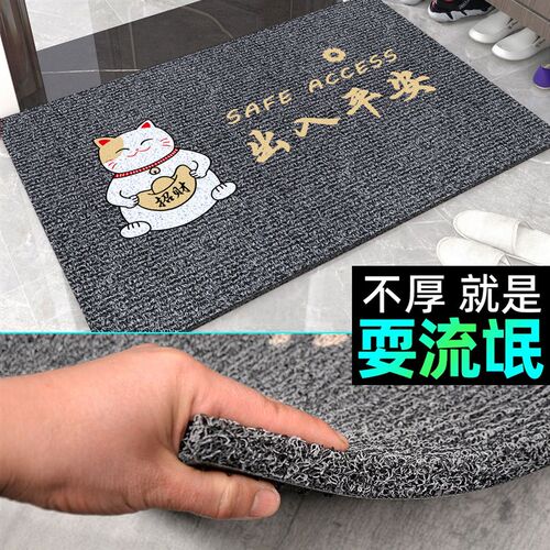 加厚地垫入户门进门垫脚垫免v洗大门口丝圈户外防滑可裁剪定制log