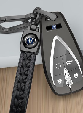 长安钥匙套cs75/j55plus壳22款unik包univ/t逸动锐程CC欧尚x57车