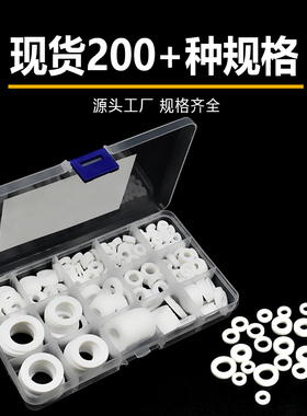 四氟垫片耐高温聚四氟乙烯垫片铁氟龙垫法兰垫MPTFE密封圈加工定