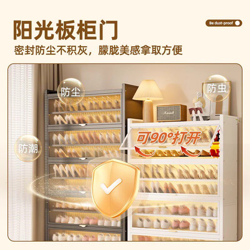 鞋柜家用门口收纳柜靠墙一体落A地多层简易防尘鞋架置物架子加高