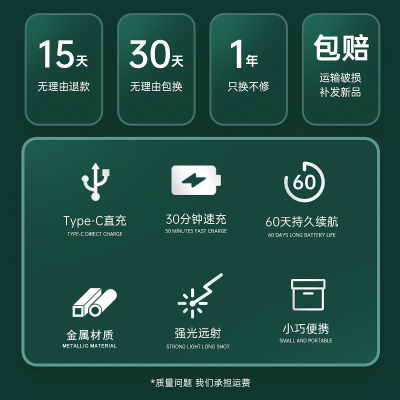 激光笔充电镭射激光灯远射强光红外线指星售楼部沙盘笔激光手电简