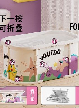 Voutdoing游泳池儿童家x用宝宝支架泡澡桶可折叠婴幼儿游泳桶浴缸
