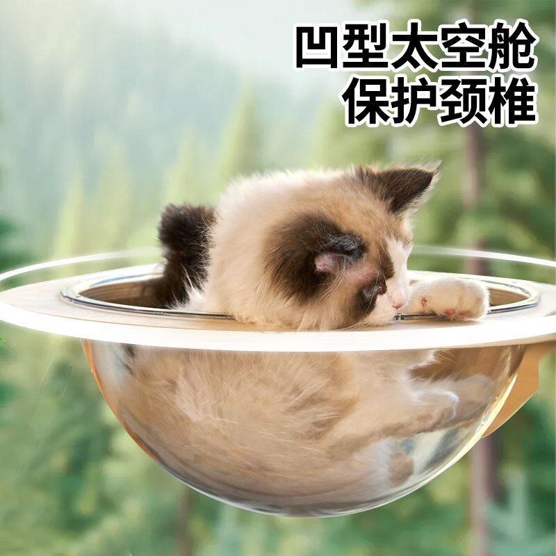 太空舱猫窝四季通用夏季吊床玻璃A窗户吸盘透明猫爬架子晒太阳神