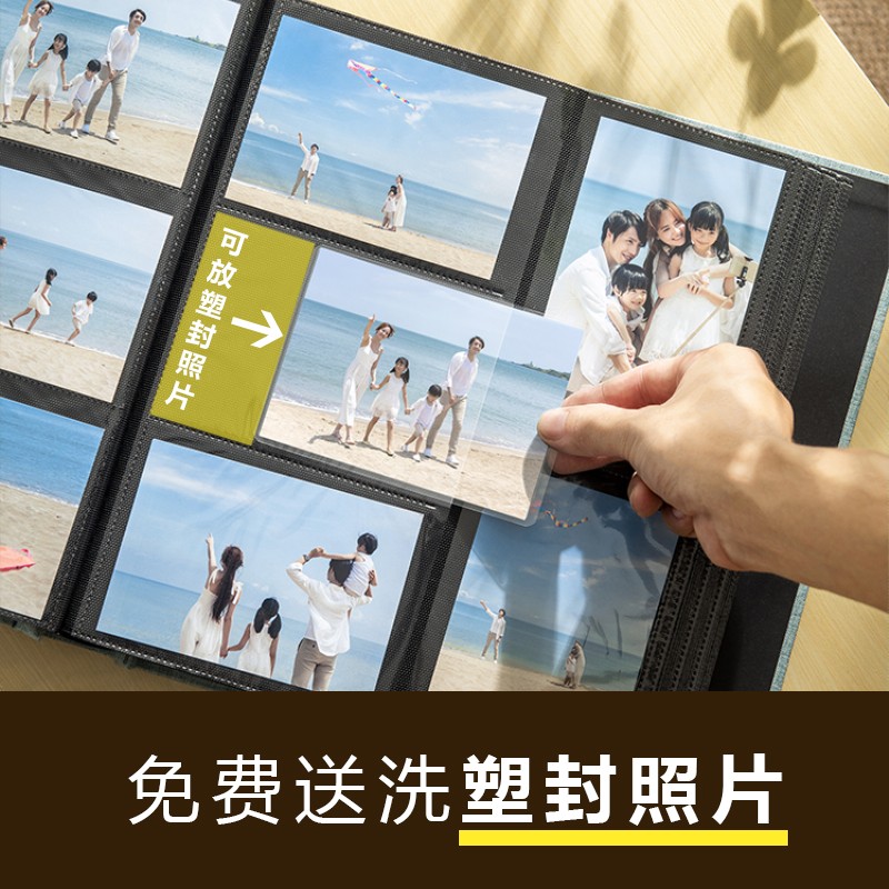 6寸相簿100g0张相册本大容量家庭版影集纪念册情侣5寸插页式过塑