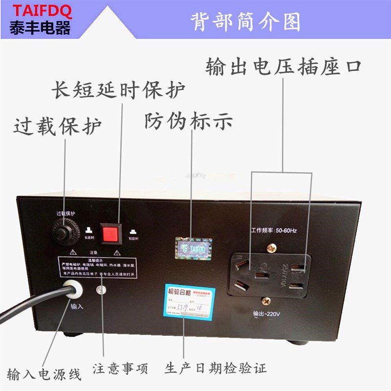 泰丰稳压器220v全自动 家用w2500w电脑冰箱路由器小型交流稳压电