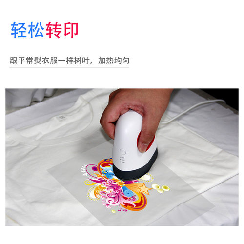 迷你可携带烫画机 m热转印熨斗机小型手持烫印机服装T恤印花印图