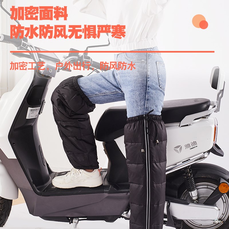 电动车摩托车护膝冬季骑s行保暖加厚挡风膝盖防寒防风骑车护腿男