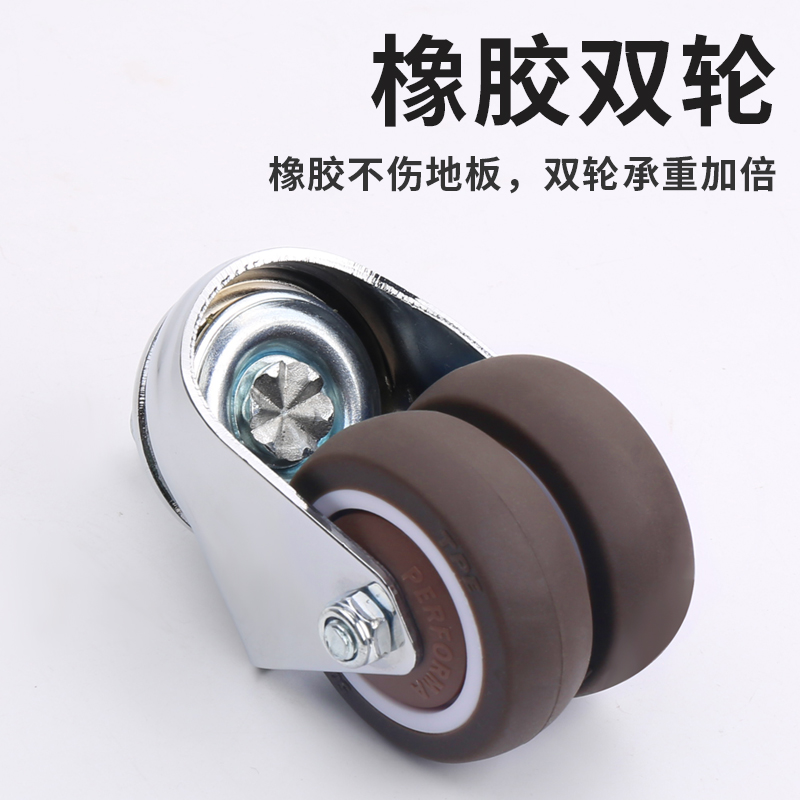老板椅轮子d万向轮办公座椅电脑滑轮移动底座椅子转椅静音脚轮滚