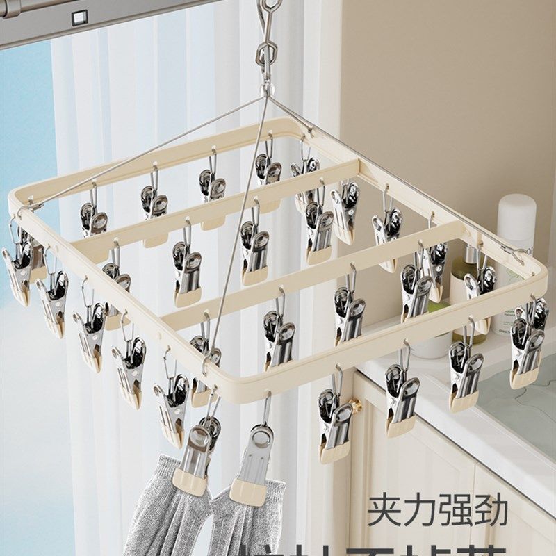 铝合金晾衣架多夹子袜子晾晒架不锈钢家用阳台防风晾内.衣内裤神,收纳整理,金属衣架,淘宝优惠券,粉丝福利购,淘宝优惠卷