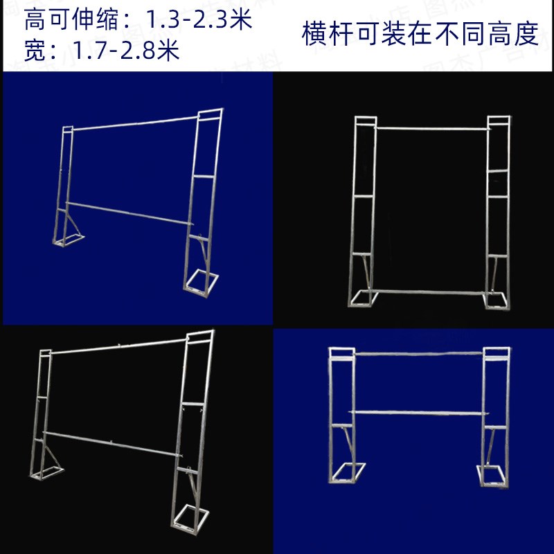 KT板背景架大伸缩立架支架支撑站立人像展板婚庆生日迎Z宾广告铁