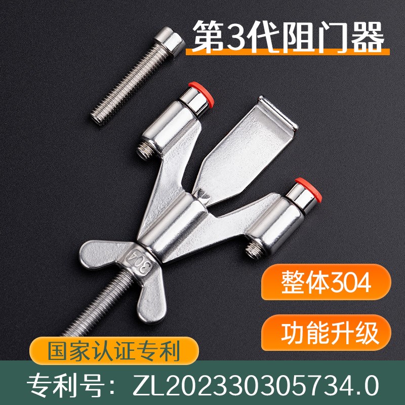 便捷式阻门器门锁具携带酒店防盗锁防暴J出门旅行顶门器安全上锁