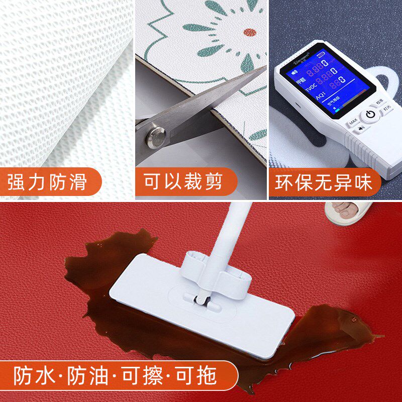 蓝色厨房地垫防油防水可擦免洗可裁C剪皮革入户门脚垫pvc防滑垫子