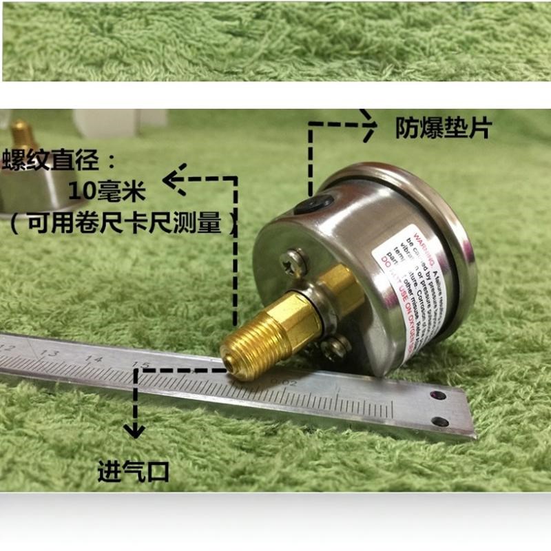 通用高压气泵40mpa压力表 打气筒30mpa气压表Q 打气机硅油大表配