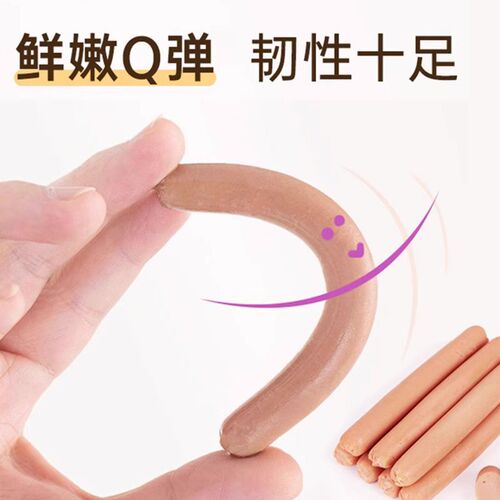 狗狗零食火腿肠补钙幼犬宠物专用小型犬J低盐香肠整箱大礼包磨牙