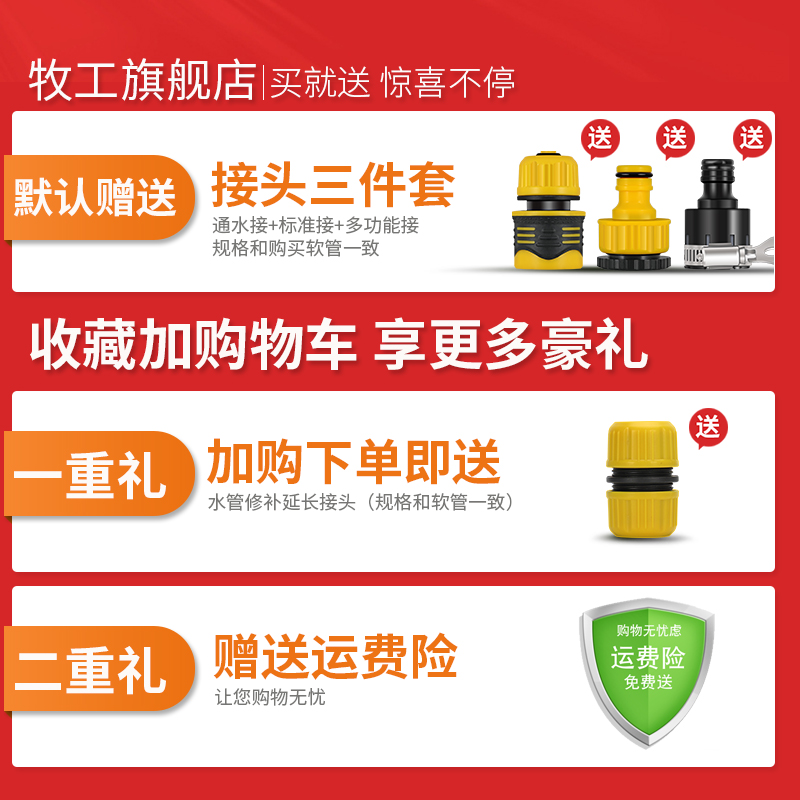 6分4分水管软管家用洗车高压防冻皮管自来水塑料管子X浇地农用一