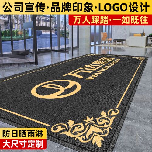 地毯商用地垫定制logo图案印字公司酒店门店P室外防滑迎宾地垫定