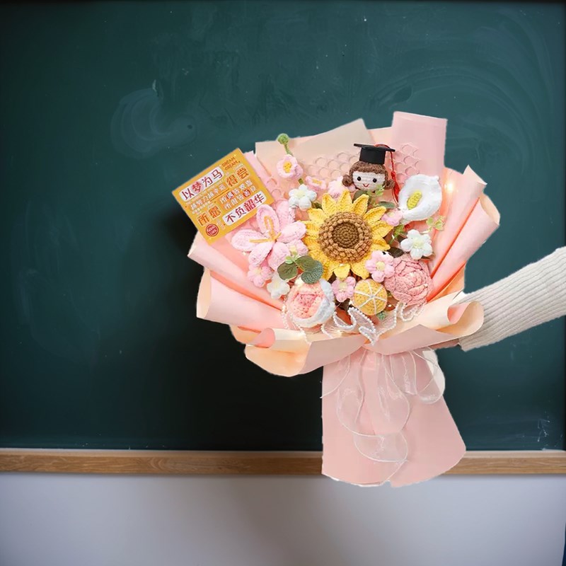 初中高中考毕业花束送男女学生日礼D物闺蜜手工钩针编织毛线向日