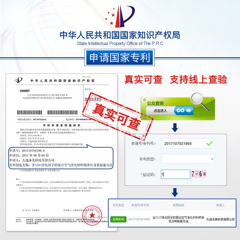 除甲醛纳净石除味新房竹s炭包去味家用装修吸甲醛神器清除剂活性