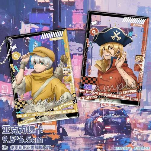 石纪元 x 安桥onkyo联名石神千空浅雾幻寺羽京七海龙水亚克力透卡