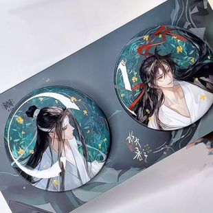 魔道祖师动漫周边水中影系列蓝忘机魏无羡吧唧徽章胸针谷子礼物