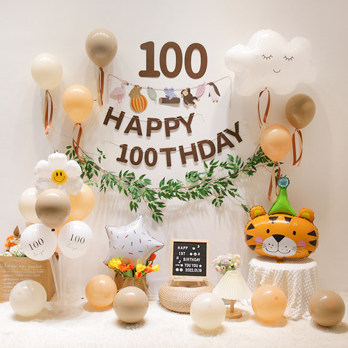 宝宝生日装饰百天百日宴网红3周岁100天气球套餐场景布置男孩女孩