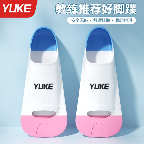 脚蹼游泳专用成人自由泳专用儿童硅胶短脚蹼男女蛙泳专业潜水装备
