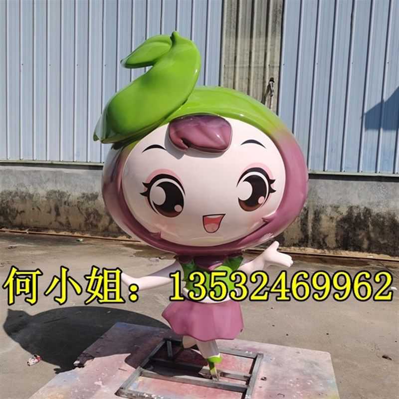 户外公园展示定制IP形象卡通人物摆件玻璃钢扁豆公仔豌豆娃娃雕塑
