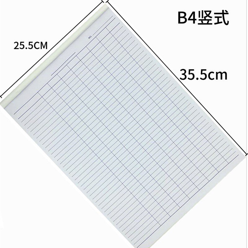 B4集计用纸横式竖式36页财务记账本出入库登记本盘点表考勤本表格