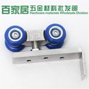 量大优惠 木门移门精品吊轮吊轨推拉门轨道吊滑轮一套两只十元