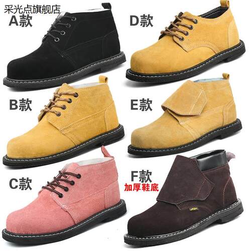 底轮胎劳保鞋男i女电焊车工钢头防砸防刺安全防护耐磨耐高温工作