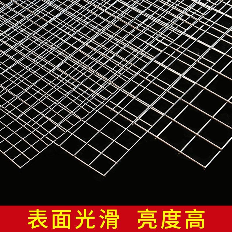 不锈钢网片筛网304网栅焊接网钢丝网格加粗大网孔防护网方孔网片*
