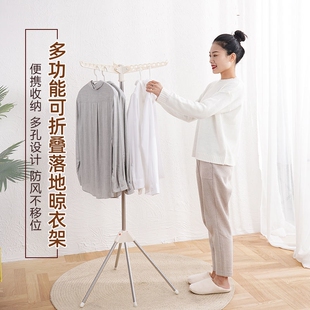 学生宿舍用落地衣架小型折叠三角结构结I实耐用旅行简易移动晒衣