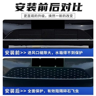 進(jìn)氣口防蟲網(wǎng)免拆汽車前臉防護(hù)網(wǎng)除柳絮改裝 智界R7一體式 配件
