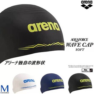 Arena阿瑞娜旋k涡减阻防偏移硬盔比赛专用训练游泳钢盔泳帽ARN390