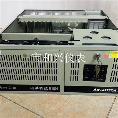 研华工控IPC-610H工控机 /I7-4790CPU