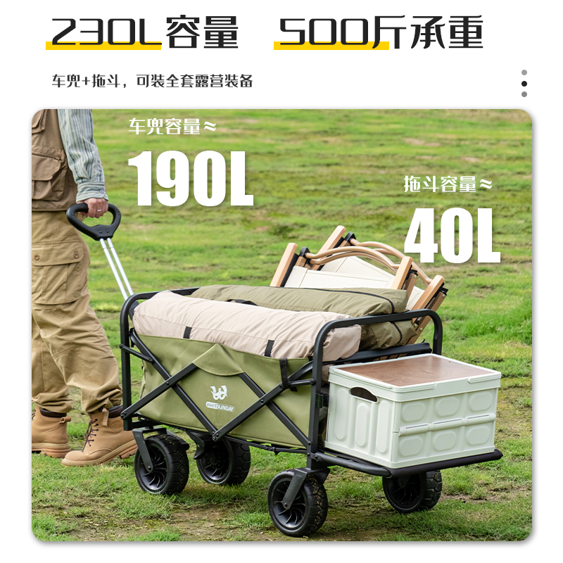 疆屿折叠营地桌板拖车户外野营小推车四轮旅行野餐摆摊手拉露营车