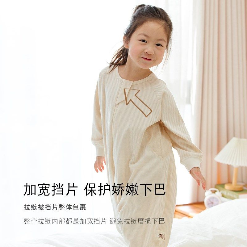 A类婴儿分腿睡袋 无骨缝制彩棉100%纯棉薄款夏季空调房儿童防踢被