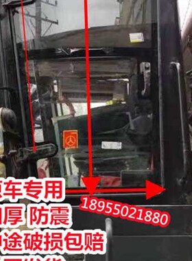 适用英虎收割机驾驶室左右门钢u化玻璃19年/20年/21年/22年/23年