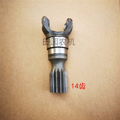 迪尔5-754/854拖拉机配件前桥短叉轴R271433万向节叉头Z短半轴14
