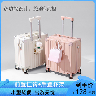 小型行李箱多功能女超轻迷你登机箱18寸旅M行拉杆箱密码皮箱男新