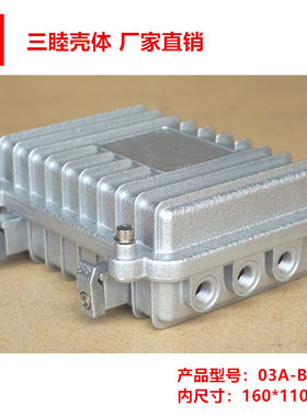 03A-B:160*110*60 无线AP网桥路由器外壳  压铸铝放大器防水盒