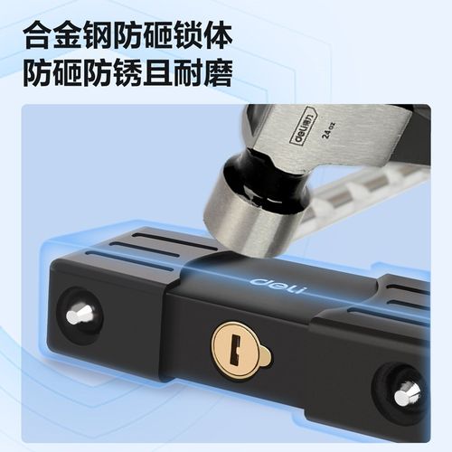 玻璃门U型锁双开免打孔电动车锁具商铺门锁防盗家用加长防水防锈