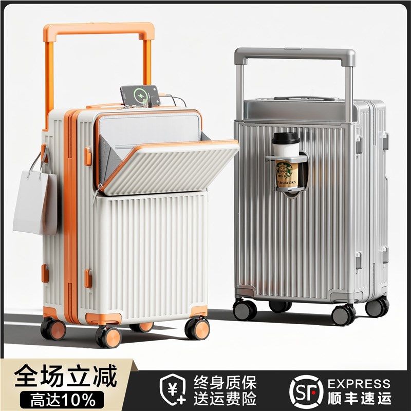 行李箱2025新款20寸小型登机箱大容量28拉杆箱女密码箱男旅行箱24,箱包皮具/热销女包/男包,旅行箱,淘宝优惠券,粉丝福利购,淘宝优惠卷