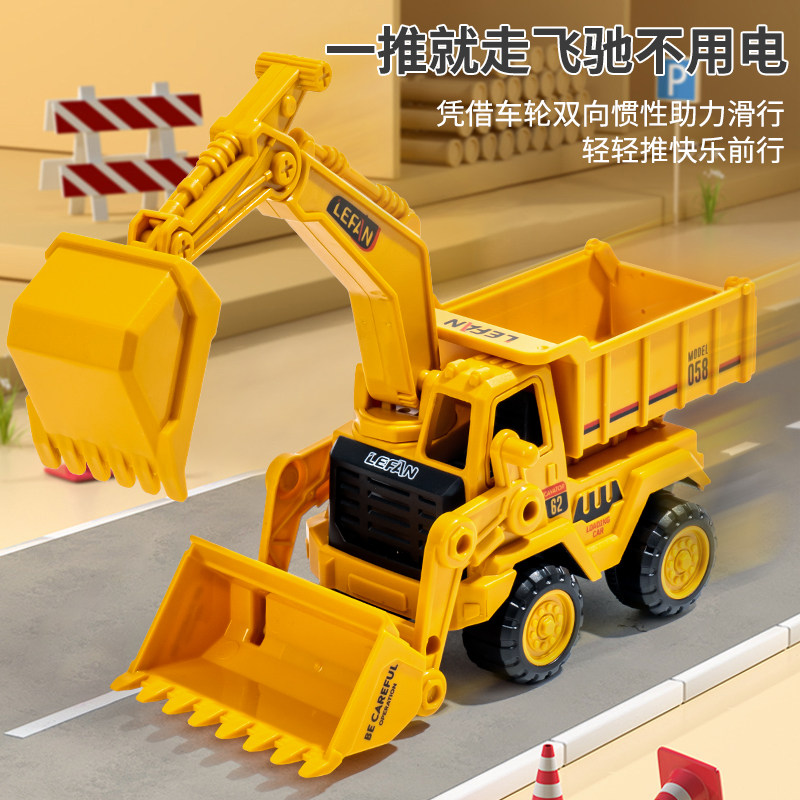 挖掘机玩具车男孩4挖土小汽车儿童工程车吊车拖车挖挖机女孩1-3岁,玩具/童车/益智/积木/模型,惯性/回力/滑行玩具,淘宝优惠券,粉丝福利购,淘宝优惠卷