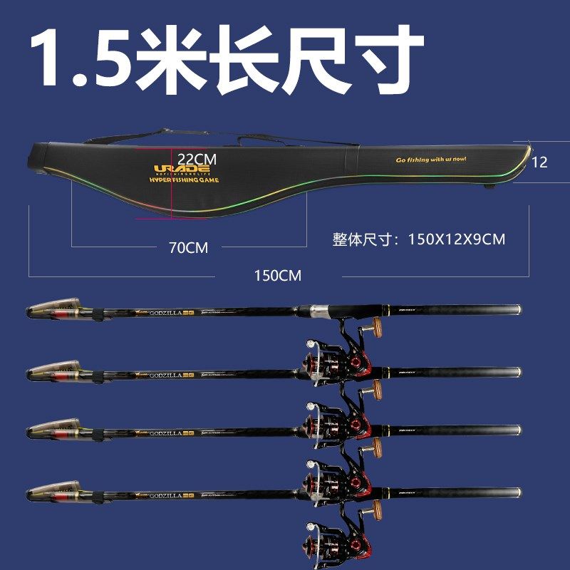 1.55米大肚路亚竿包鱼竿包1.5米矶钓免拆轮加长海竿包渔具包