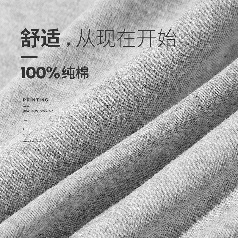 【奇妙物语】秋衣纯棉男士打底衫薄款棉毛衫秋季新款保暖内衣套装