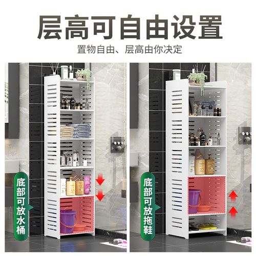 浴室置物架落地式免打孔防水洗手间厕所卫生间脸盆架多层收纳架子